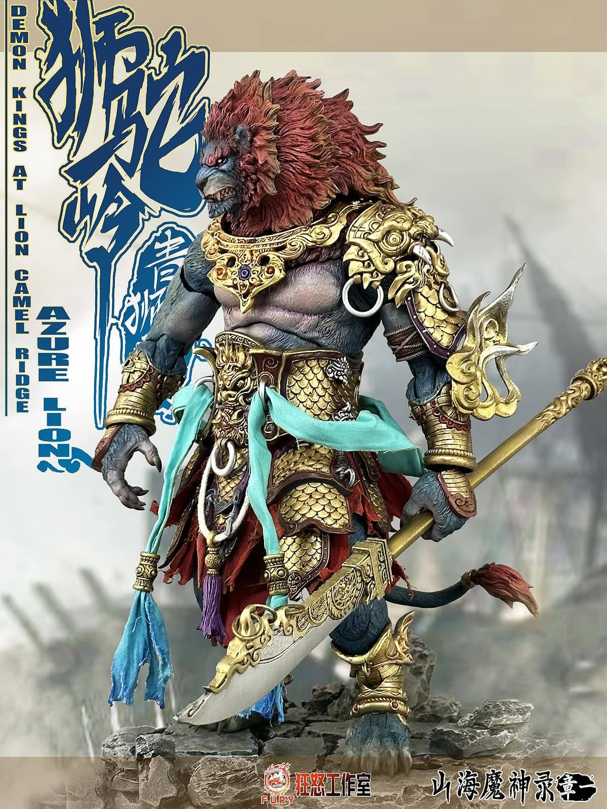 Fury Toys AZURE LION DEMON 1/12 KINGS AT LION CAMEL RIDGE Kit Boneco de Ação Versão Clássica Dourada Coleção Modelo Hobby Presentes