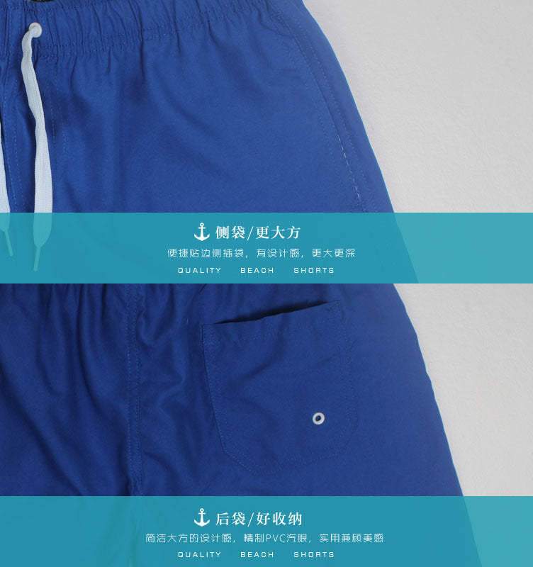 Breathable Quick Dry Men's Casual Beach Shorts Summer Swimming Trunks Adjustable