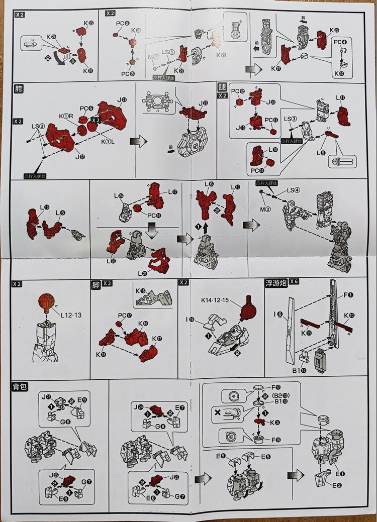 Dianwork Mg 1/100 Nu (Ka Ver.) Action Figures Kit de Estrutura em Liga Leve Reforço de Metal Melhoria Pacote de Acessórios Pré-Montados Presente