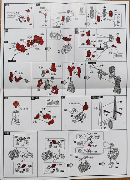 Dianwork Mg 1/100 Nu (Ka Ver.) Action Figures Kit de Estrutura em Liga Leve Reforço de Metal Melhoria Pacote de Acessórios Pré-Montados Presente
