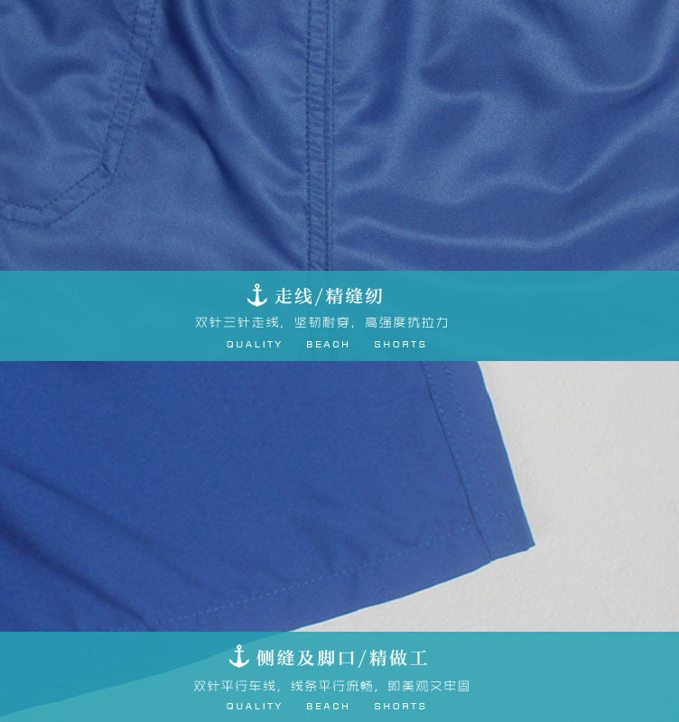 Breathable Quick Dry Men's Casual Beach Shorts Summer Swimming Trunks Adjustable