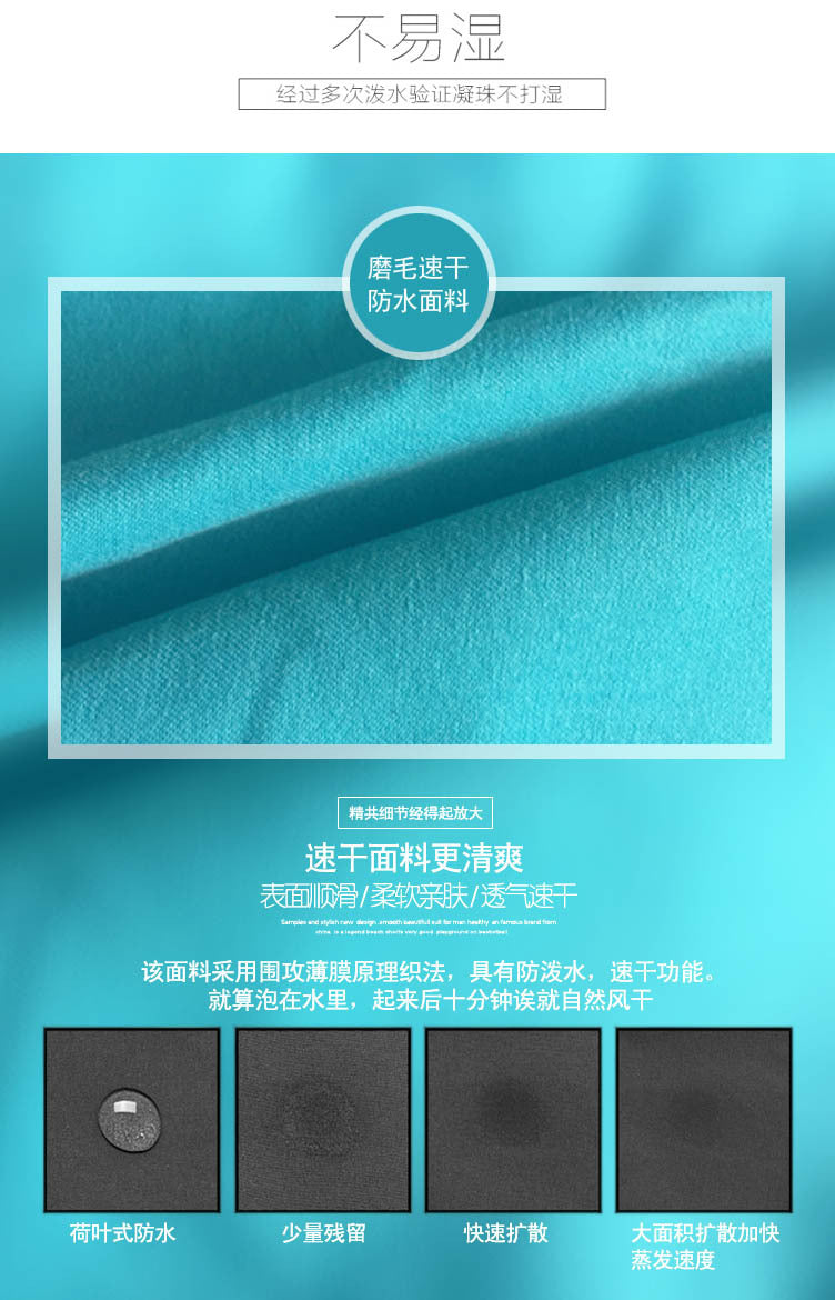 Breathable Quick Dry Men's Casual Beach Shorts Summer Swimming Trunks Adjustable