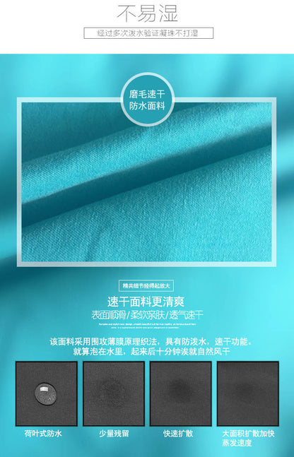 Breathable Quick Dry Men's Casual Beach Shorts Summer Swimming Trunks Adjustable
