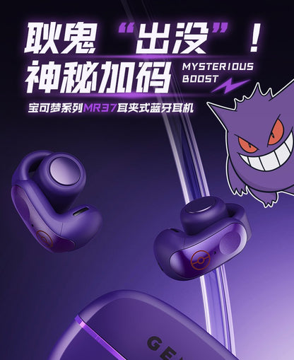Fone de ouvido sem fio Bluetooth original Pkm Gengar Anime Tipo clipe de orelha Fones de ouvido esportivos estéreo para jogos Alta resistência Presentes da moda