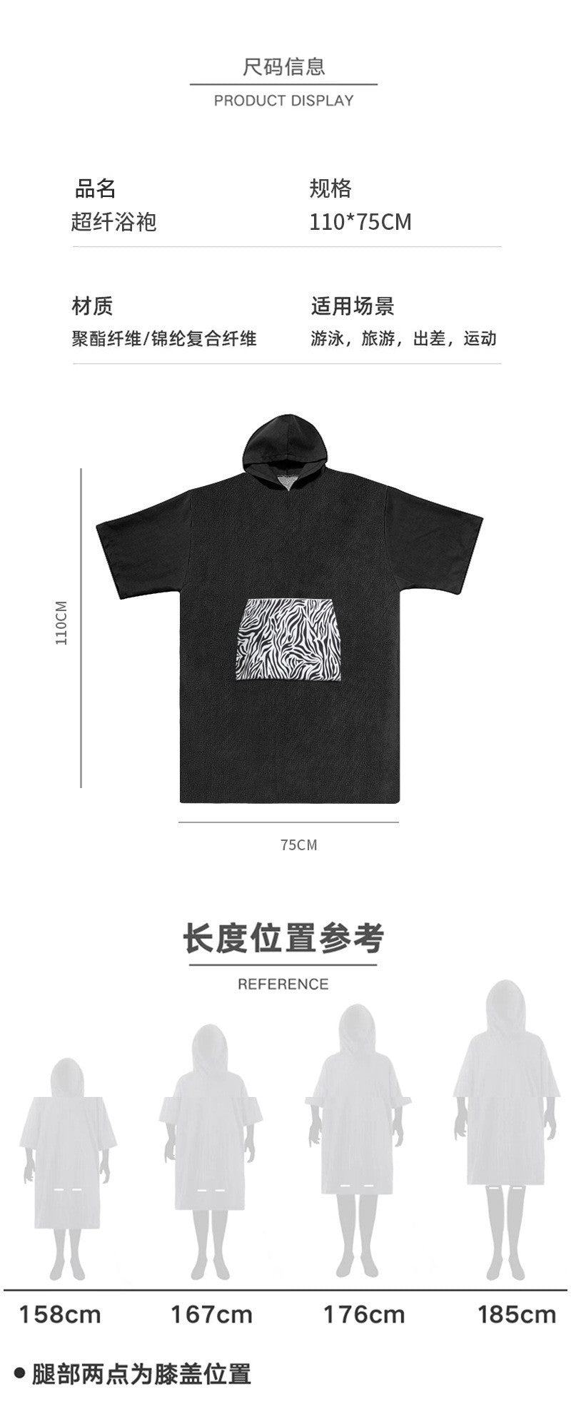 Quick dry Solid microfiber Changing Robe Surf Poncho Hooded Beach Towel Hooded Poncho Towel For Adults men and women