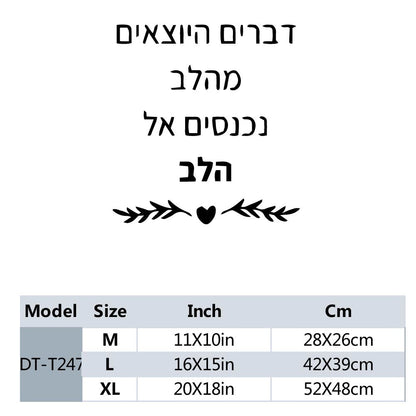 1 pc hot sale Drop Shipping Hebrew Wall Sticker Home Decoration Accessories For Kids Room Living Room Home Decor Sticker Mural