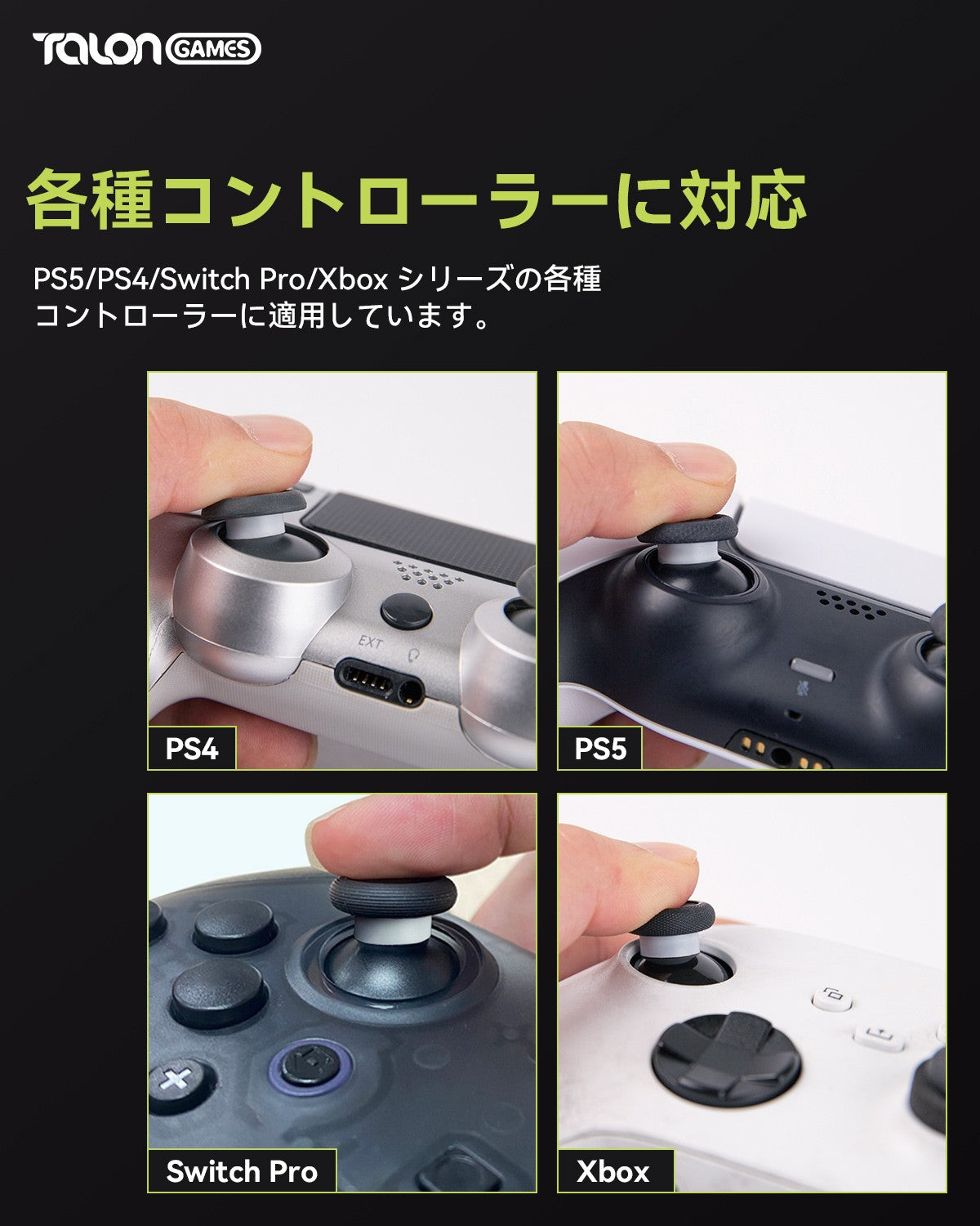 TALONGAMES Joystick Protectors Are Compatible With Steam Deck,Xbox,PS4,PS5,Switch Pro Controllers To Prevent Joystick Scratches