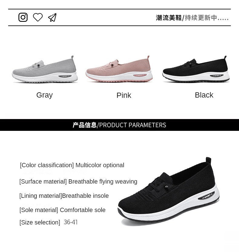 ?Women's Shoes 2025 Casual Sneakers Breathable Mesh Chunky Sole Affordable Free Shipping?