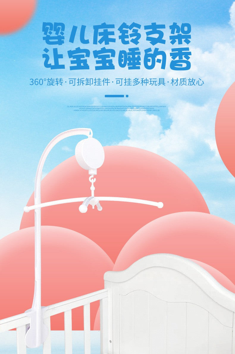 White Baby Crib Mobile Bed Bell Toys Holder Infant Toy Arm Bracket Wind-up Music Box Baby Toys Carousel Rattles Bracket Set Bébé