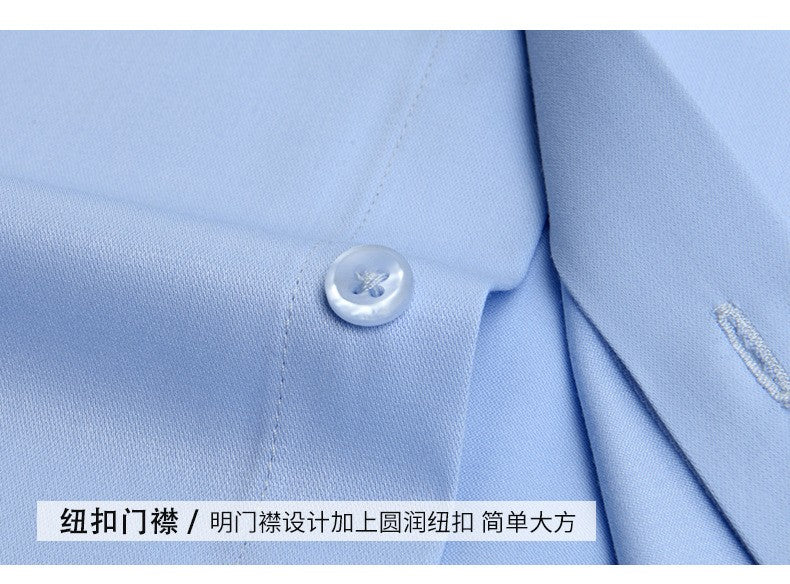 Men's white shirt long sleeved wedding business non ironing formal wear professional workwear casual wrinkle resistant shirt