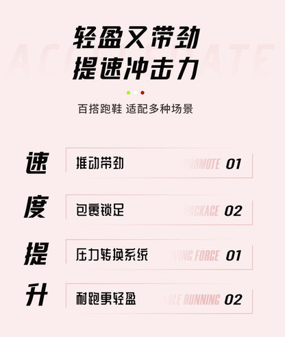 Fluorescence  Running Shoes Carbon Board Marathon Men Sports Lightweight Women's Comfortable Athletic Nonskid Sneakers Casual