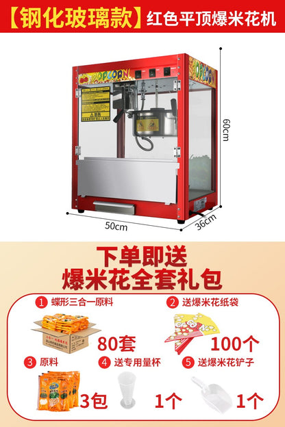 ZML popcorn machine Commercial fully automatic electric heating gas spherical corn machine