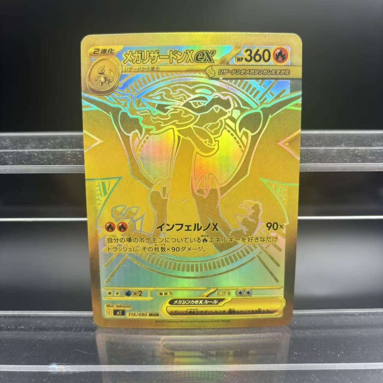 Cartas Colecionáveis PTCG DIY M2 Mega Charizard X ex JPN Carta Única Feita em Casa Jogo Clássico Cartão Anime Presente Brinquedo