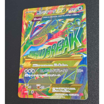 Diy Ptcg Mega Rayquaza Ex Japanese High Quality Rare Texture Flash Card Charizard X Self Made Classic Anime Collection Card Toy
