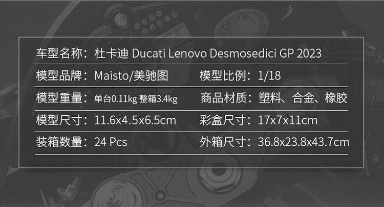 Maisto 1:18 Ducati Team 2023 2022 Gp Lenovo #1 #23 #43 #63 Racing Bike Alloy Diecast Model Toy Collectible Figure