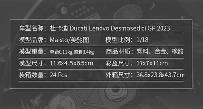 Maisto 1:18 Ducati Team 2023 2022 Gp Lenovo #1 #23 #43 #63 Racing Bike Alloy Diecast Model Toy Collectible Figure