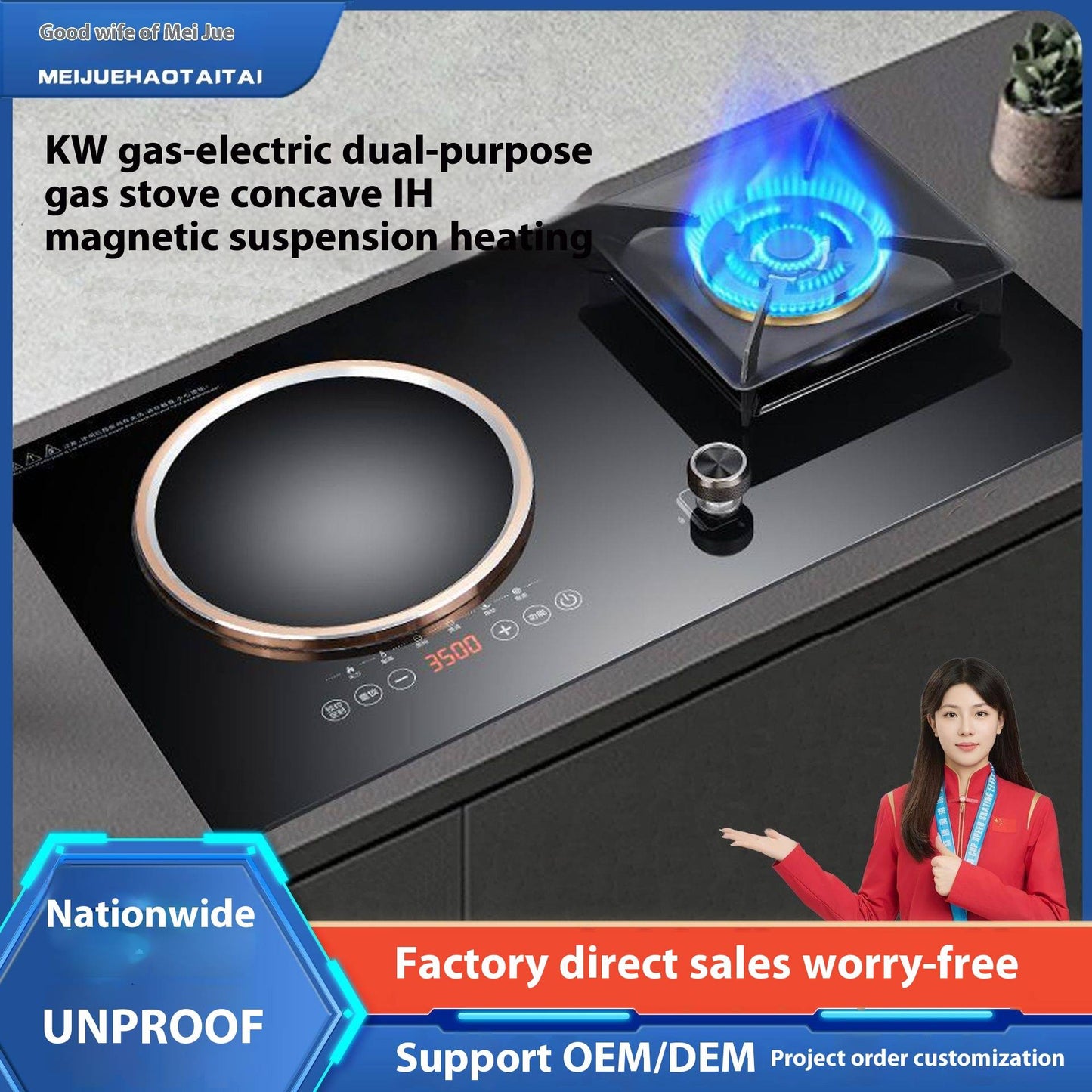 Dual Fuel 3500W Gas Electric Cooker Household Concave Induction Cooktop Class Energy Built-in Countertop Natural Gas Easy Table