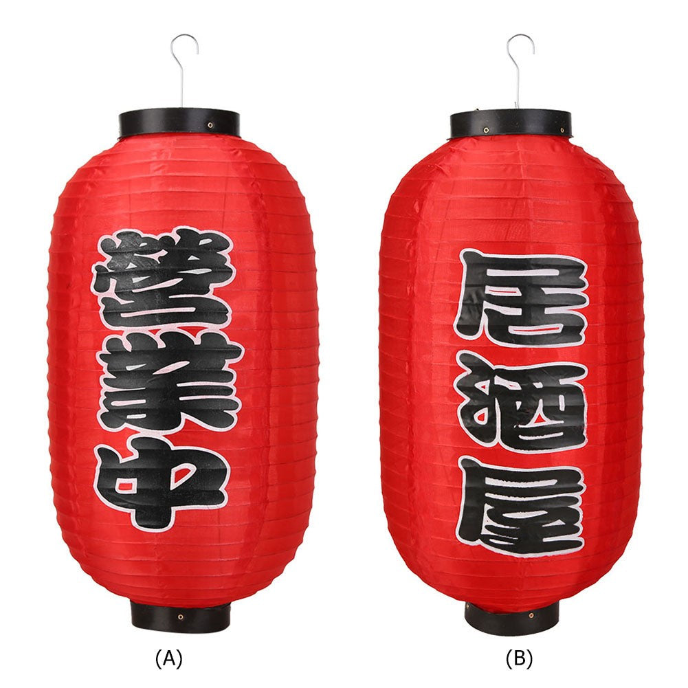 Japanese Lantern Waterproof Traditional Chinese Printing Hanging Bistro Ramen Sashimi Sushi Restaurant Halloween Decor 10 Inch