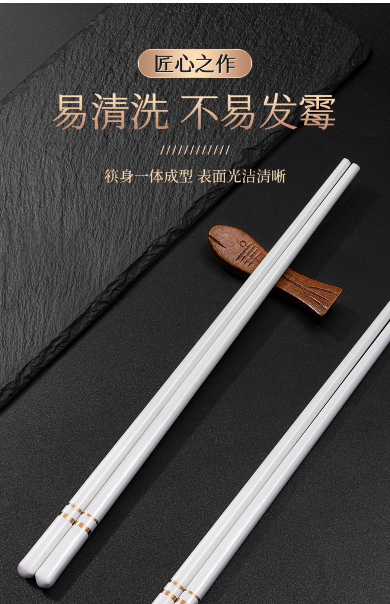 Hashis de Cerâmica Chinesa com Propriedades Antiderrapantes e Anti-queda, Conjunto de Hashis de Cerâmica Doméstica de Alta Qualidade Acessórios de Cozinha