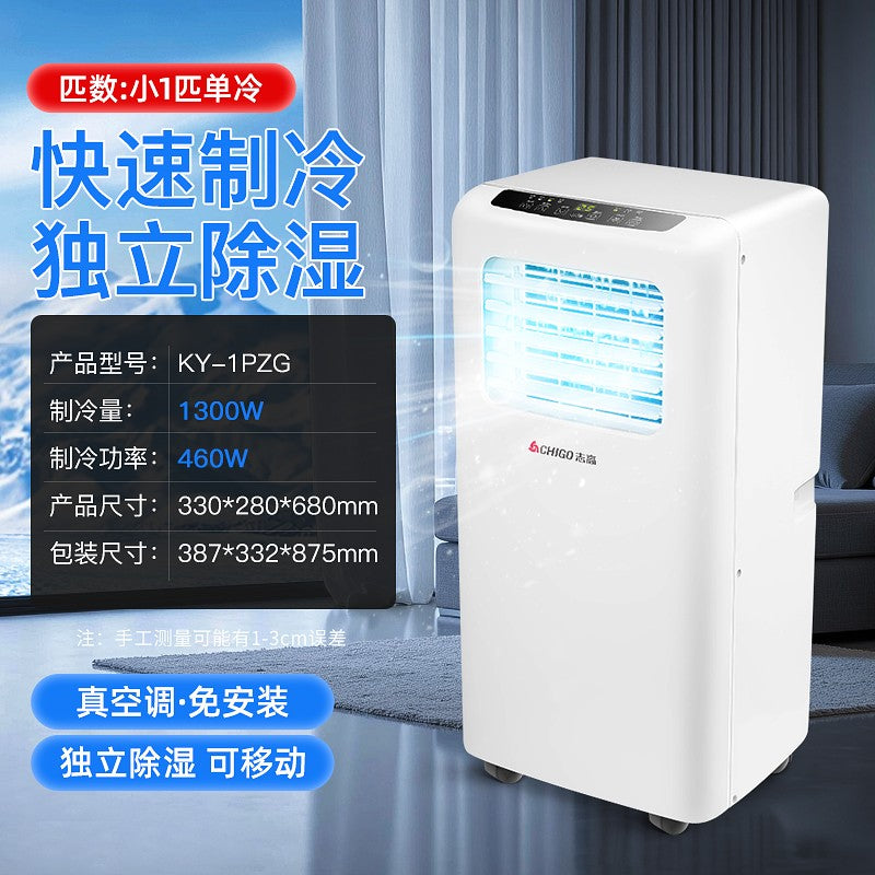 LXC ar condicionado máquina integrada de aquecimento e resfriamento simples sem unidade externa, ar condicionado pequeno doméstico frio