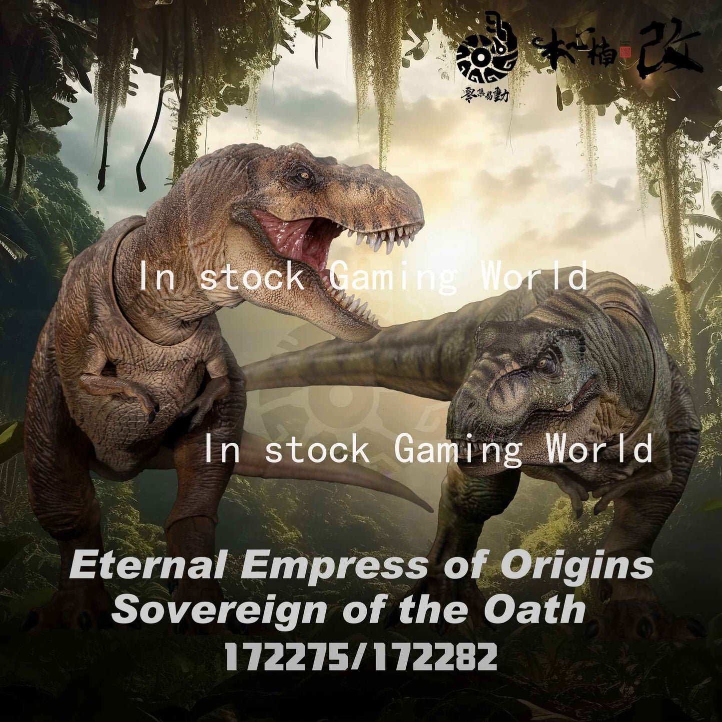 Em Estoque Nanmu Studio Tiranossauro Rex 3.0 Dinossauro Jurássico Nanmu Tiranossauro Action Figure Brinquedo Presente Série Coleção
