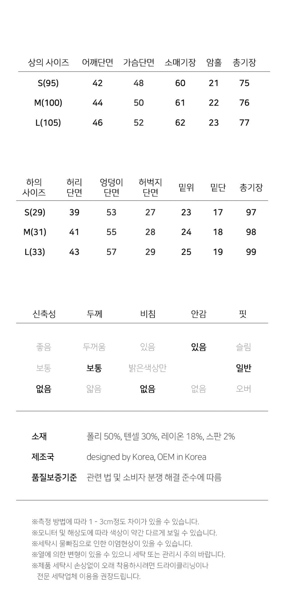 Men Two-Piece Formal Suit Suit Jacket Blazer Slacks Pants Setup Sets BIT156