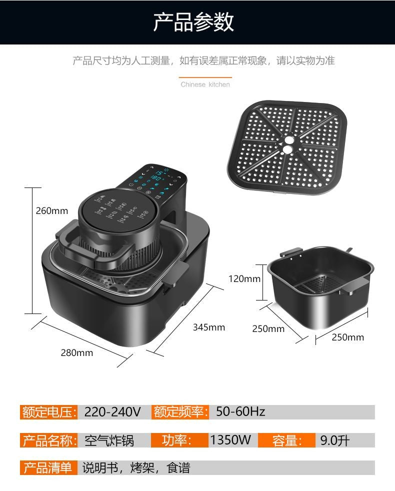 Large-capacity visual air fryer household new multi-function automatic intelligent oil-free oven integrated electric fryer