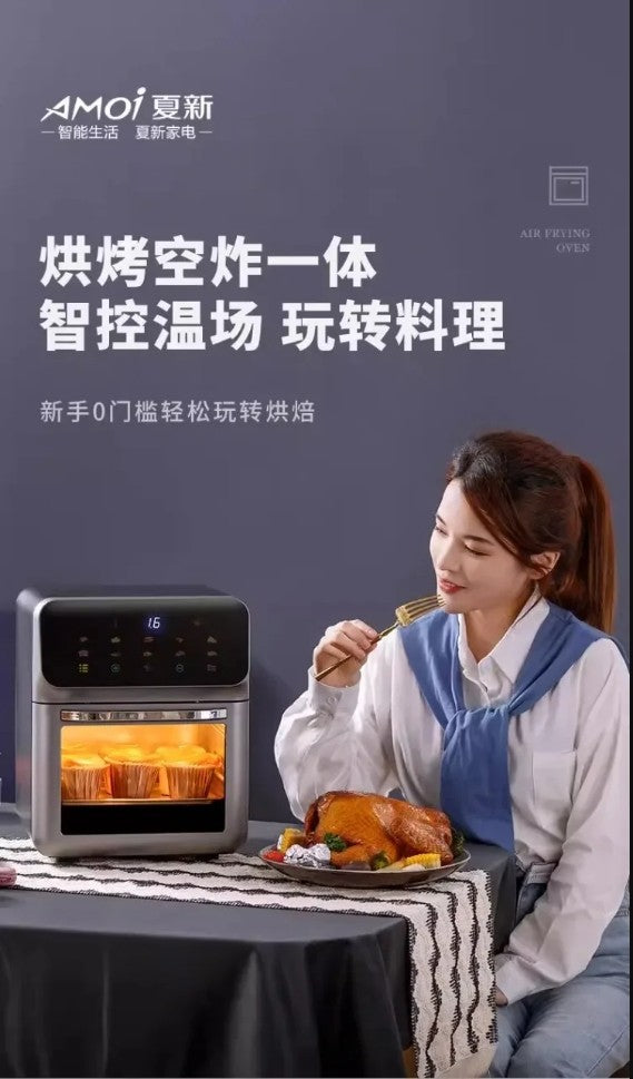 220V Amoi Air Fryer Upgraded Smart Large Capacity Oil Free Automatic No Flip Air Fryer AI