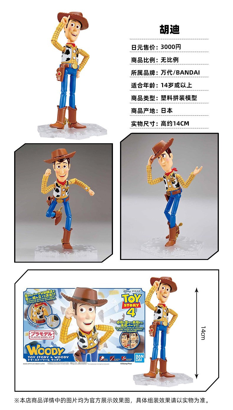 Em Estoque BANDAI Original Cinema-rise Toy Story 4 Buzz Lightyear Woody Anime Figura Modelo de Montagem Brinquedo Presente Colecionável Infantil