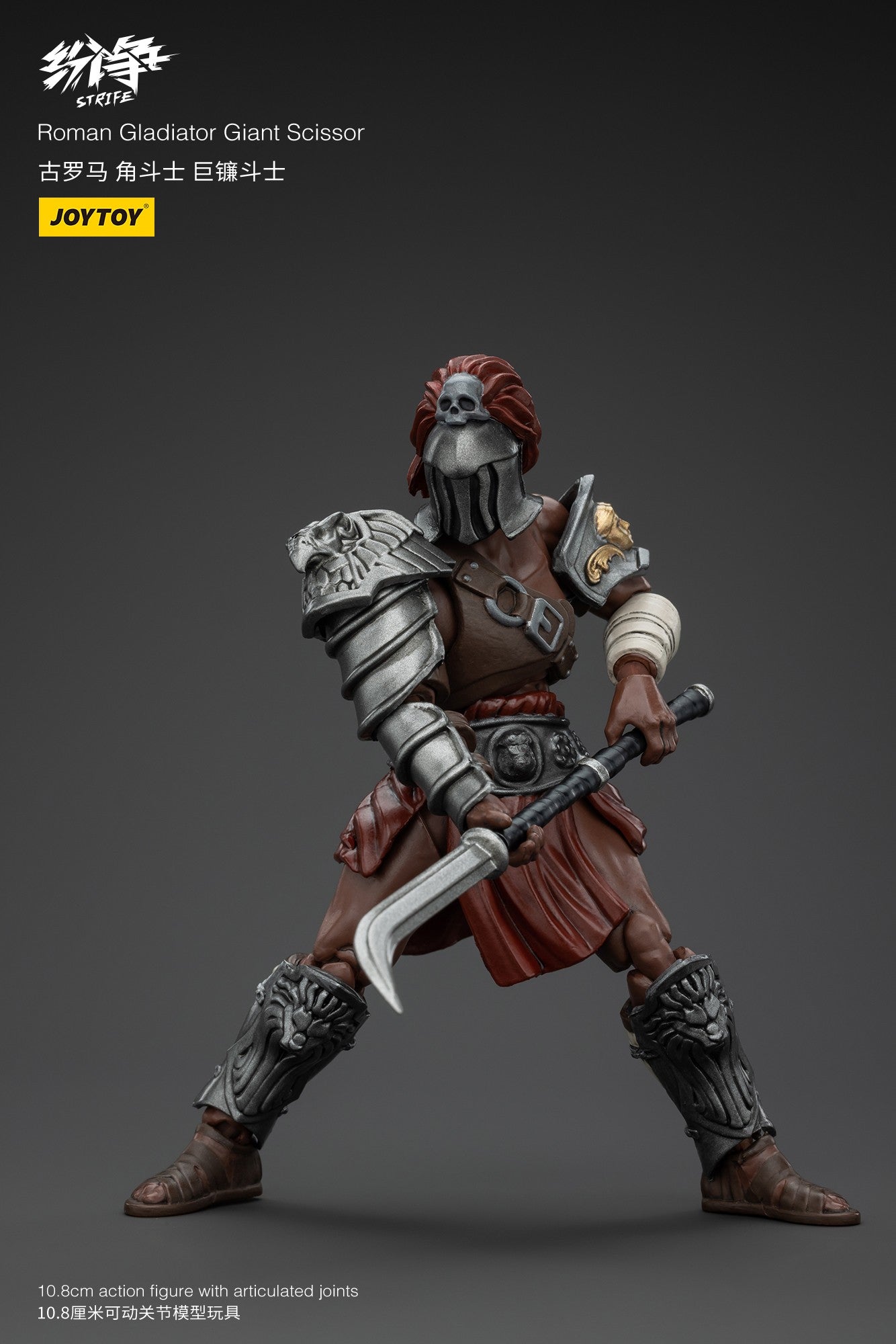 Hot Joytoy Dark Source Dispute Gladiador Romano Conjunto de 5 Bonecos de Ação Colecionáveis em Escala 1:18 Brinquedos Militares Históricos Para Adultos