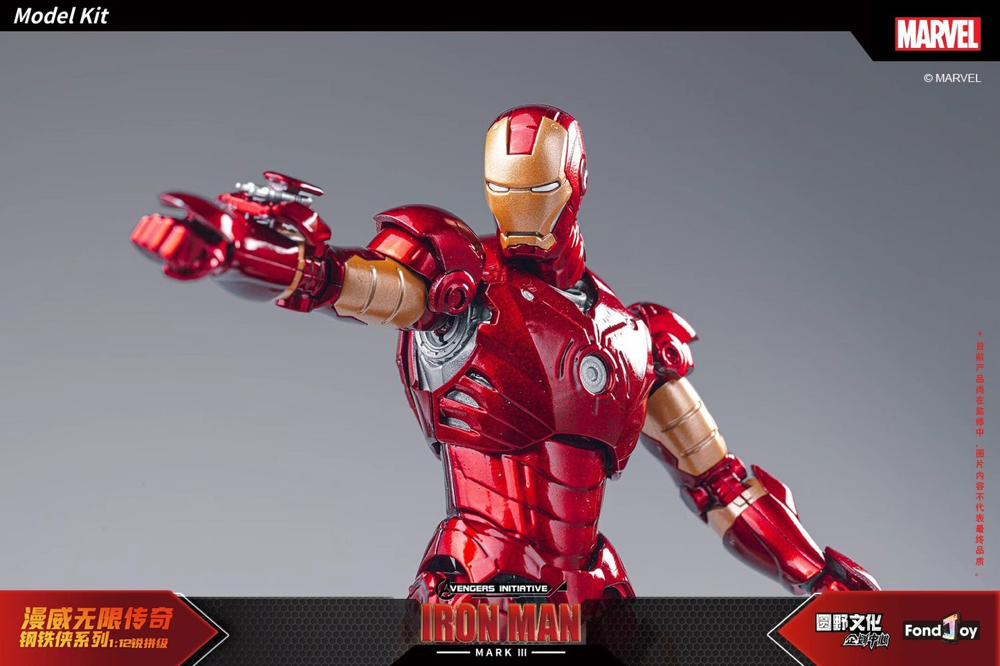 26CM Fondjoy Original Iron Man 1/7 MK42 MK43 1/12 MK1 MK2 MK3 MK4 MK5 MK6 Assembled Tony Stark Action Figure Collect Toy Gift