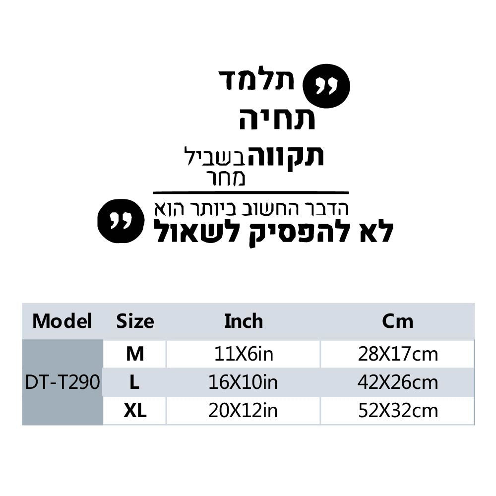 1 pc diy inspiring Hebrew sentence Wallpaper Decal Living Room Removable Mural For Kids Rooms Decoration Wall Art MURAL stickers