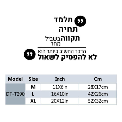 1 pc diy inspiring Hebrew sentence Wallpaper Decal Living Room Removable Mural For Kids Rooms Decoration Wall Art MURAL stickers