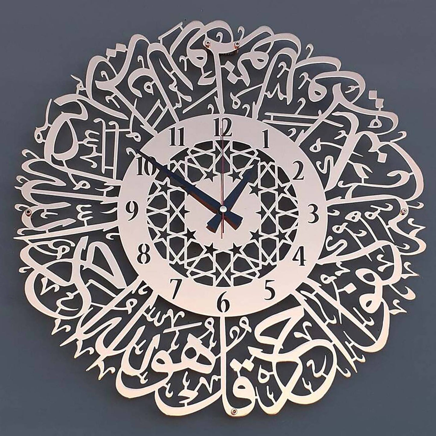 Gold Abs Metal Surah Al Ikhlas Gold Abs Metal Surah Al Ikhlas Wall Clock Abs Wall Clock Islamic Calligraphy Ramadan Islamic