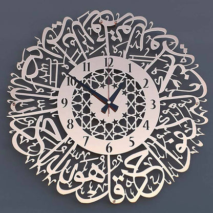 Gold Abs Metal Surah Al Ikhlas Gold Abs Metal Surah Al Ikhlas Wall Clock Abs Wall Clock Islamic Calligraphy Ramadan Islamic