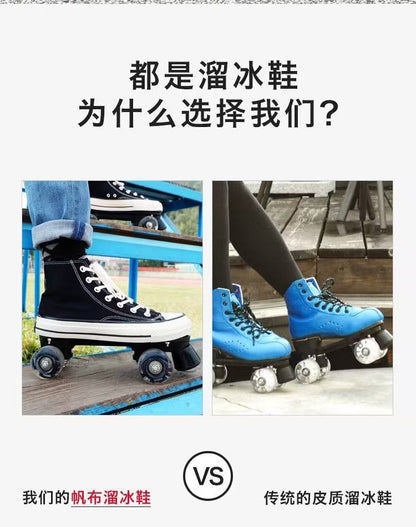 Adult and Children's Double-row Roller Skates Shoes , Breathable and Wear-resistant, Ice Rink , Four-wheel Skating Sneakers