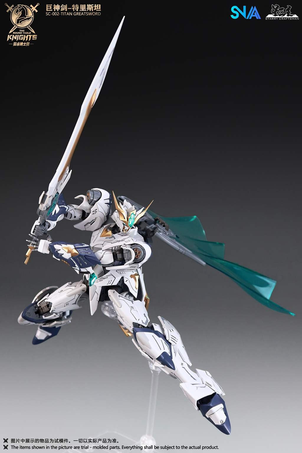 Nova Figura de Ação Tristan, a Grande Espada Sagrada da SNAA, Série Cavaleiros da Távola Redonda, Detalhes de Armadura Requintados, Brinquedos de Modelo Colecionável