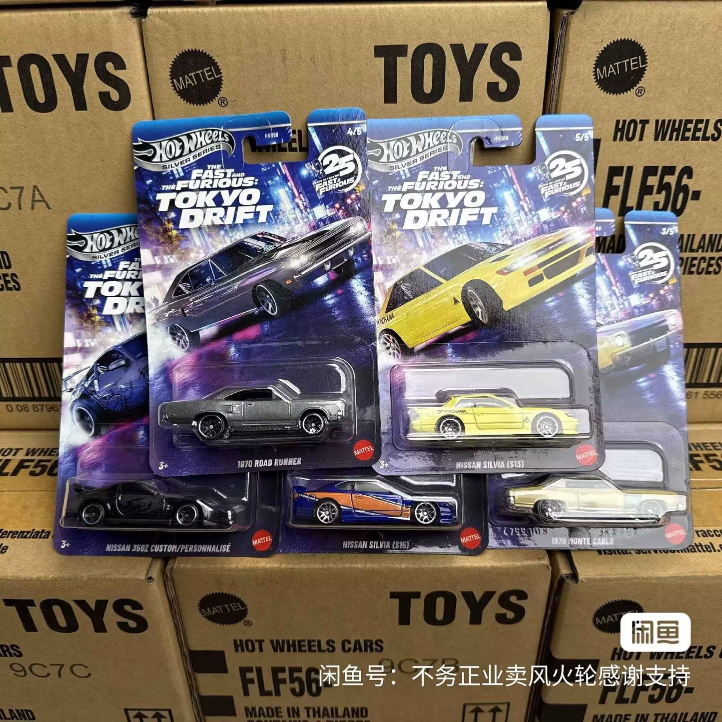 Hot Wheels Fast & Furious Silver Series Tokyo Drift Set 2025 Die-Cast Model Cars Nissan Chevrolet 1/64 Scale Collectible Toys