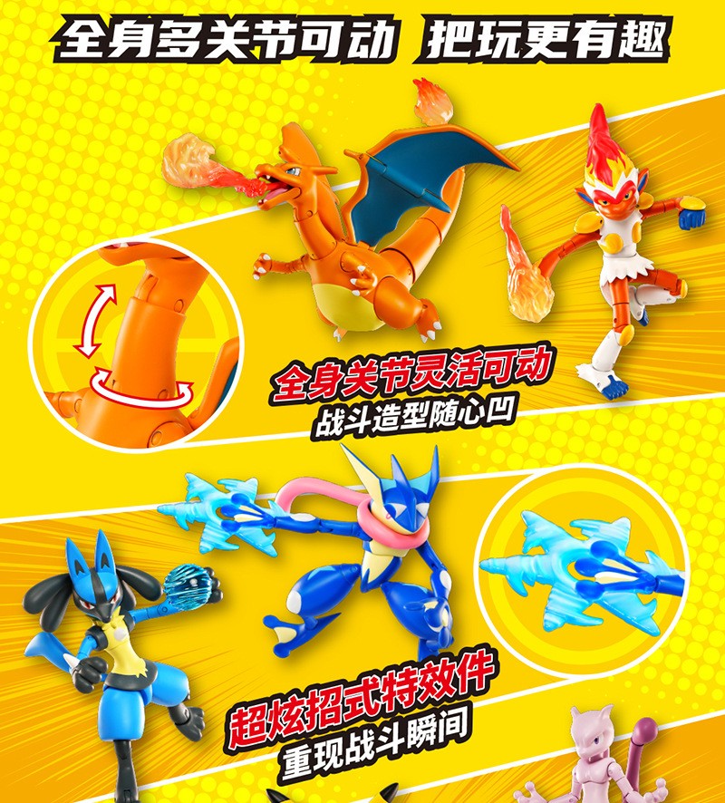LDCX Mewtwo Charizard Greninja Anime Figure Lucario Infernape Action Figures Movable Model Collection Statue Ornament Toys Gifts