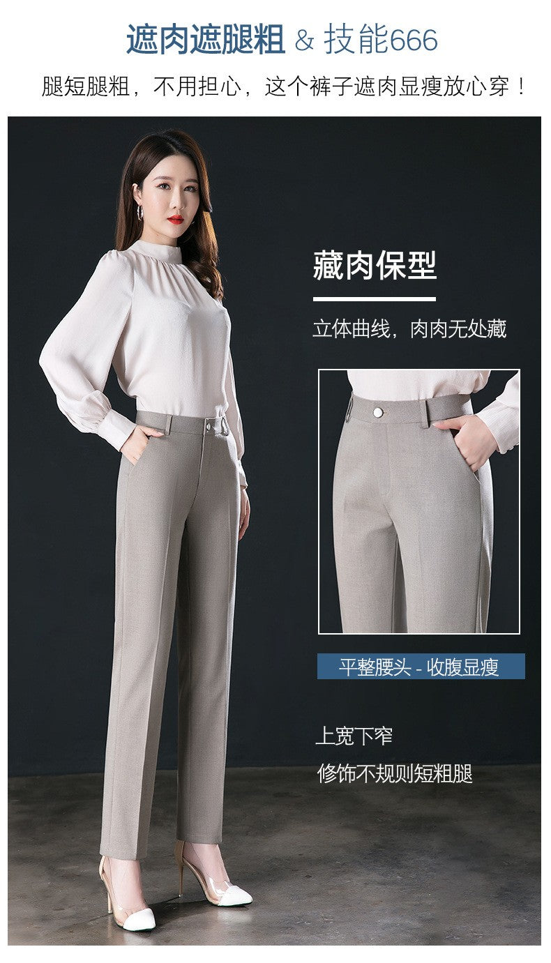 New Autumn Fashion Trousers Women's High Waisted Straight Suit Pants Loose Dress Pants Black Beige Grey Slacks Women Pantalones