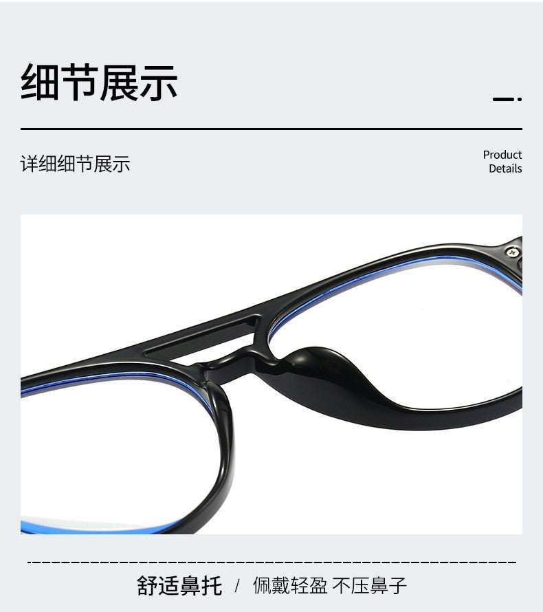 Pilot Large Frame Anti Blue Light Reading Glasses Men Women Fashionable Light High-Definition Youthful High Quality Presbyopia