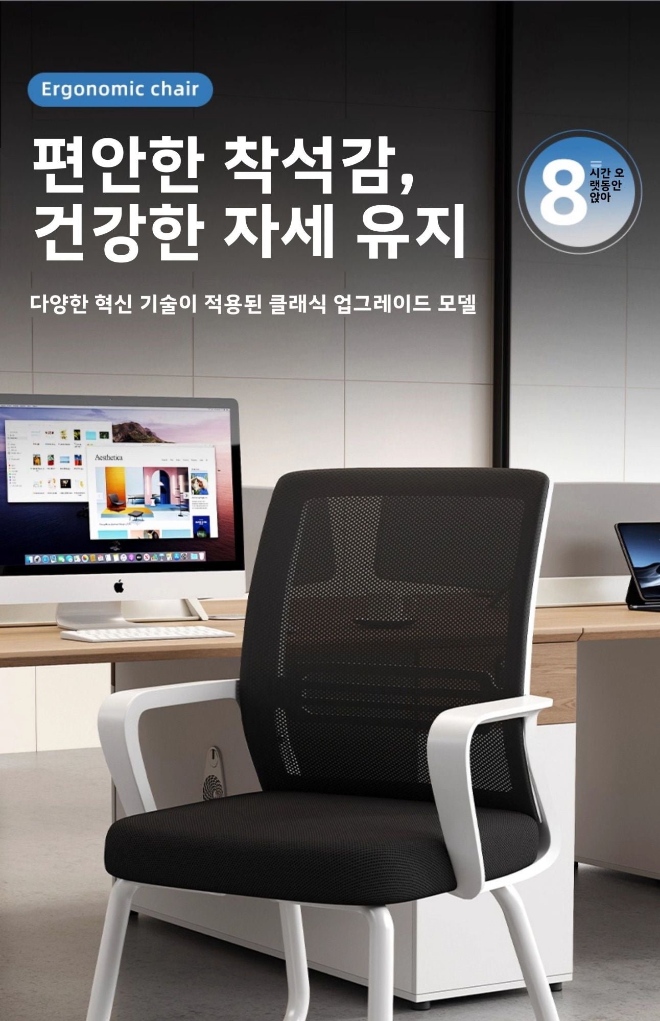 Ergonomic Office Chair Mesh Back Lumbar Support Adjustable Height Reclining Swivel Rolling Caster Home Office Study Meeting Room