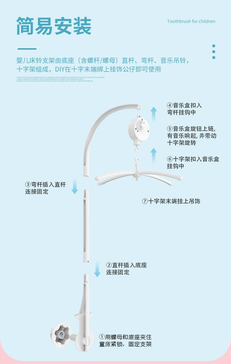 White Baby Crib Mobile Bed Bell Toys Holder Infant Toy Arm Bracket Wind-up Music Box Baby Toys Carousel Rattles Bracket Set Bébé