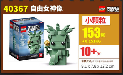 LEGO Fangtouzi 40367 Statue of Liberty Children's Beginner Puzzle Building Blocks Toy Gift