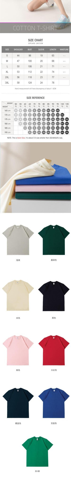 Top Grade 100% Mecerized Cotton New Summer Brand Tops Round Neck Plain t Shirt For Men Short Sleeve Casual Fashion Men Clothing