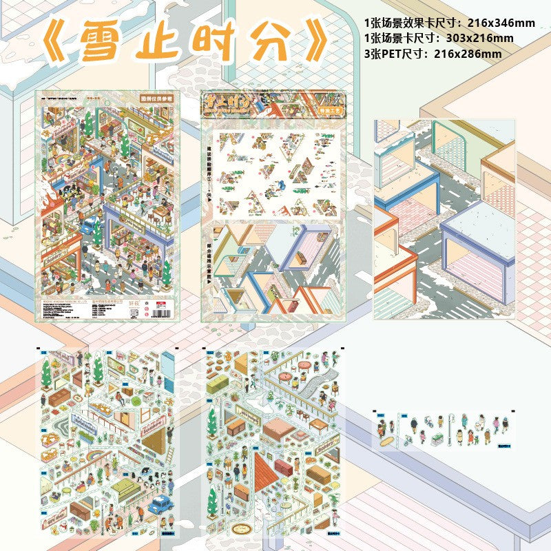Kawaii Large Edition Series 3D Landscape Stickers DIY Pocket House Scene Stickers Handmade Account Stickers Party Festival Gifts