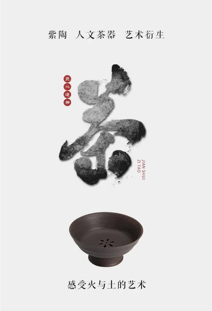 Qingxi Purple Pottery Tea Pastry Plate Handmade High Foot Dried Fruit Snack Large Integrated Drain Dessert Candy Dish Gift