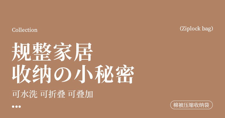 Large Compression Bag Quilt Clothes Closet Cabinet Organizer Storagepouch Ultra Space Saving Self Compression Organizer