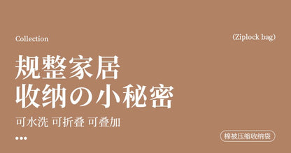 Large Compression Bag Quilt Clothes Closet Cabinet Organizer Storagepouch Ultra Space Saving Self Compression Organizer