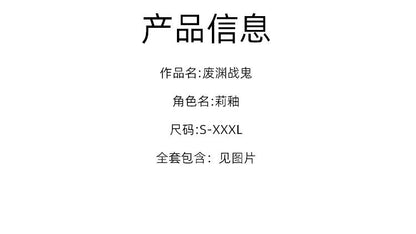 Anime GACHIAKUTA Cosplay Costume Riyo Punk Short Jacket Short Bag Set Jirai Kei Girl Casual Battle Adult Men's Costume